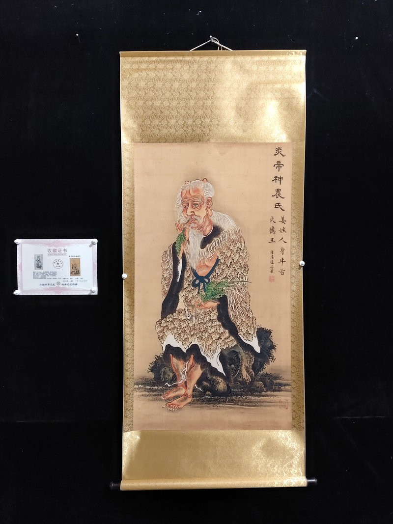 68in Chinese Old Painting Scroll Silk Shennong Portrait By Wu Daozi 吴道子 神农像