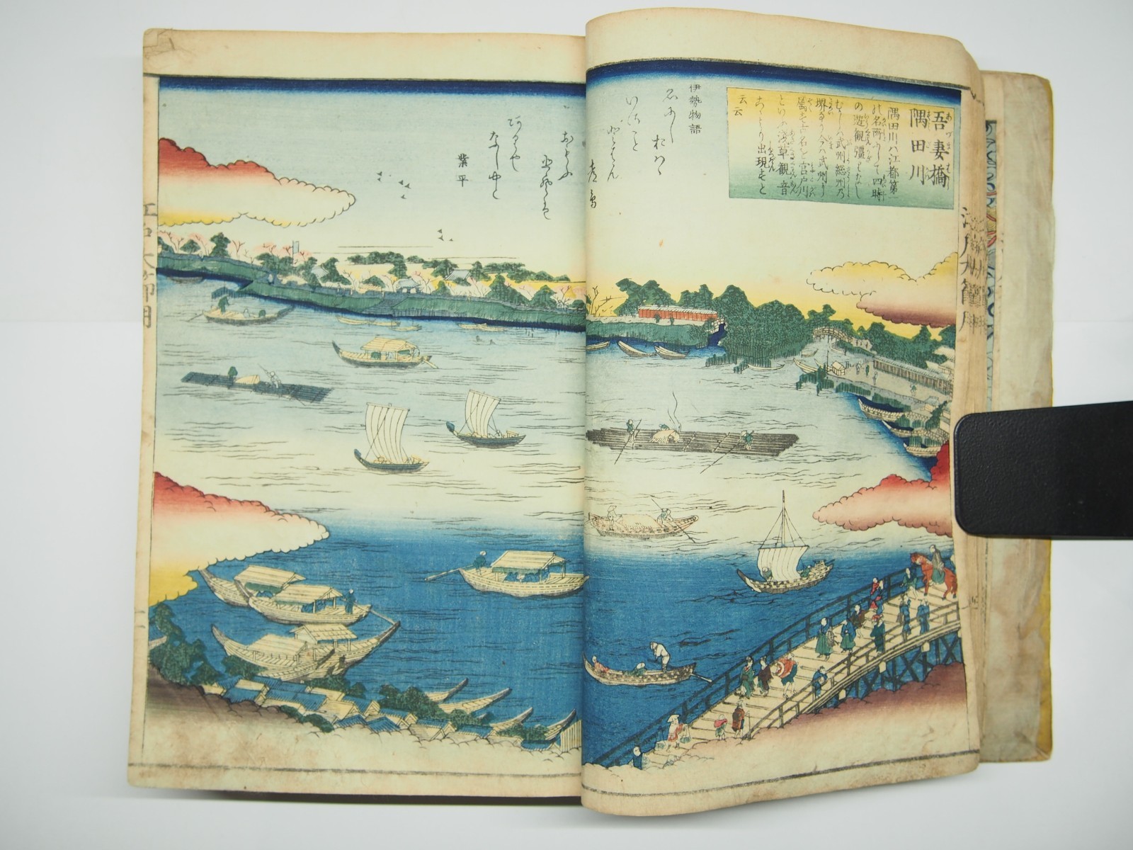 Eizan Woodblock Print, Edo period Reference Book 1863 World map Ukiyo-e mt. Fuji
