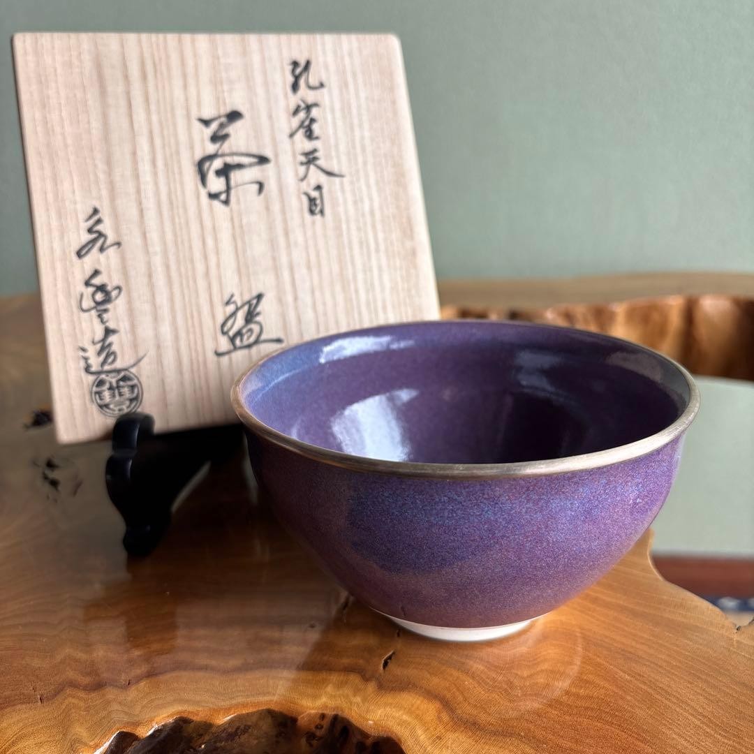 Tenmoku Peacock Matcha Tea Bowl Chawan 4.9in Wood Box
