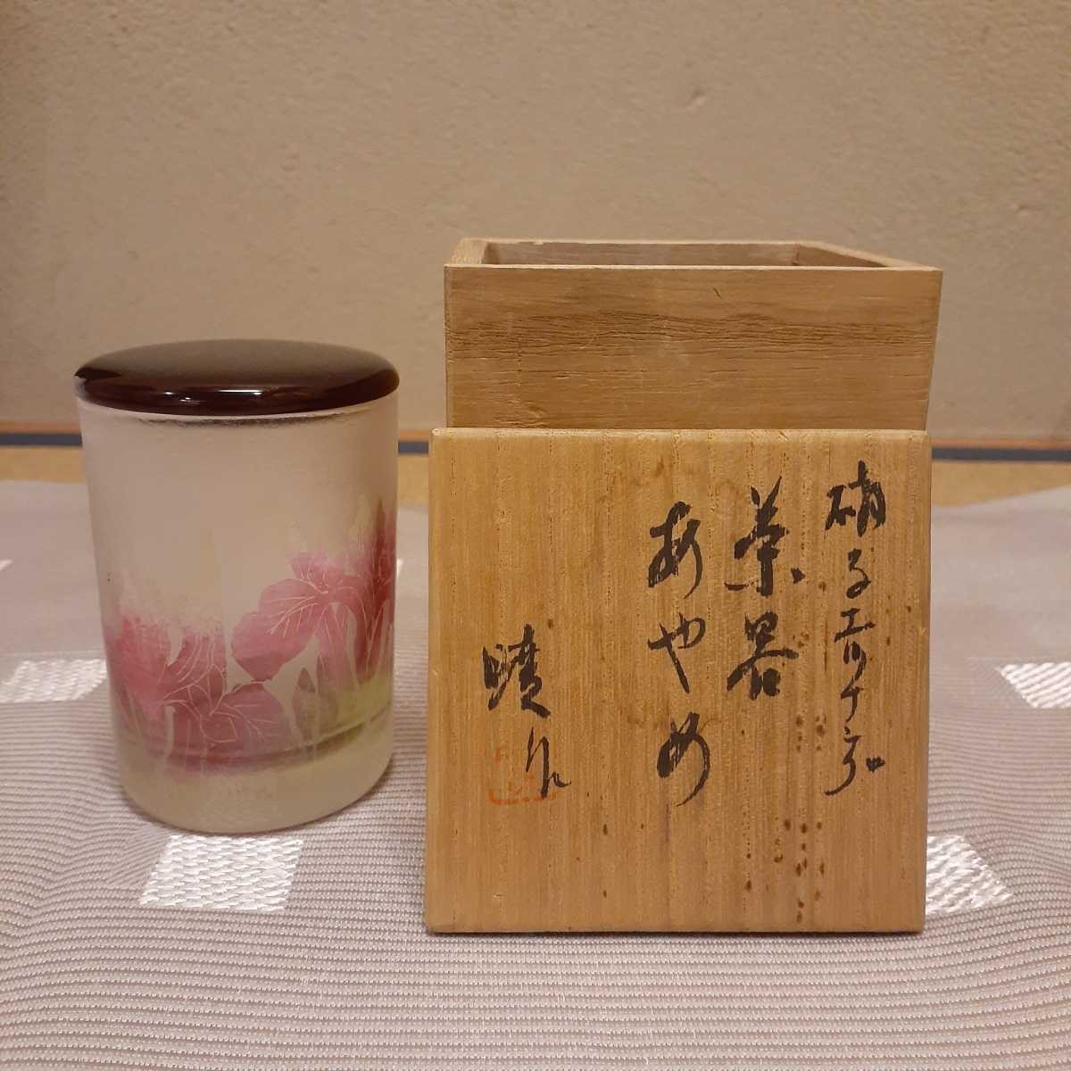 Japanese Glass Tea Caddy Natsume Iris Design w/Box 3.3×2.3in