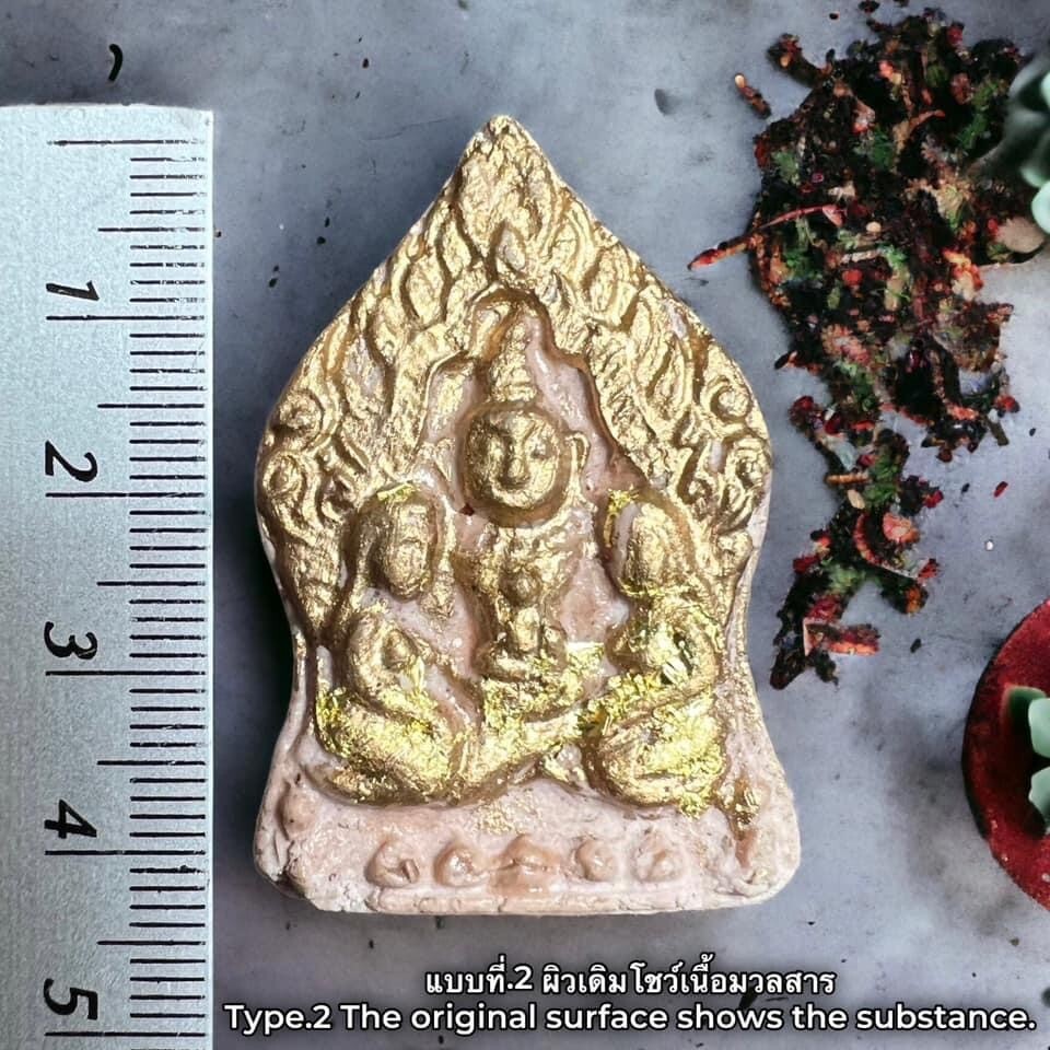 Polygamy Ngang Amulet Extreme Charm & Love Attraction Unique Khmer Magic