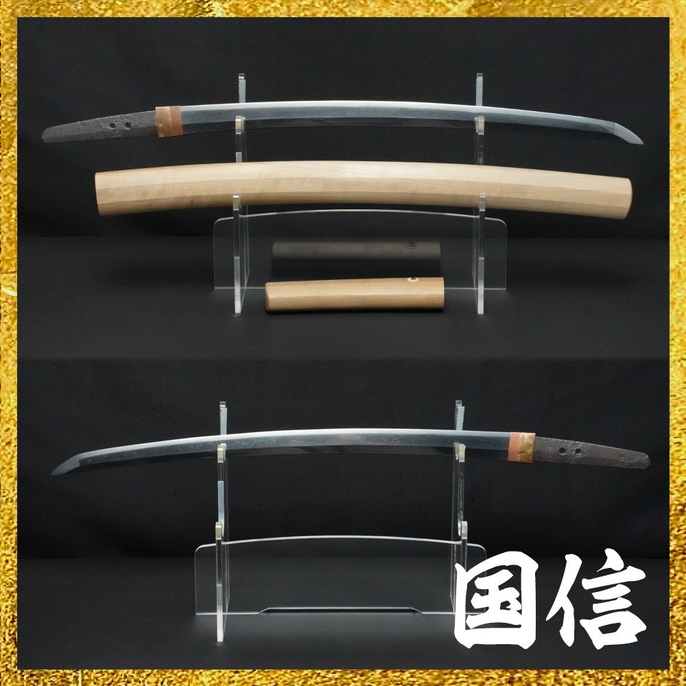 Wakizashi 脇差 “ Kuninobu ” 国信 Japanese Real Sword 43.5 cm Shirasaya 白鞘 KATANA 刀