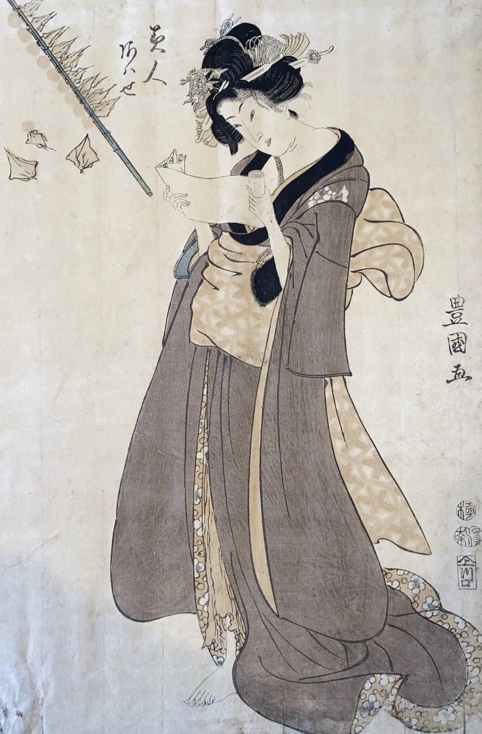 Kunisada (Toyokuni III) Edo Woodblock Print Bijin-ga, Letter, c.1848, Oban