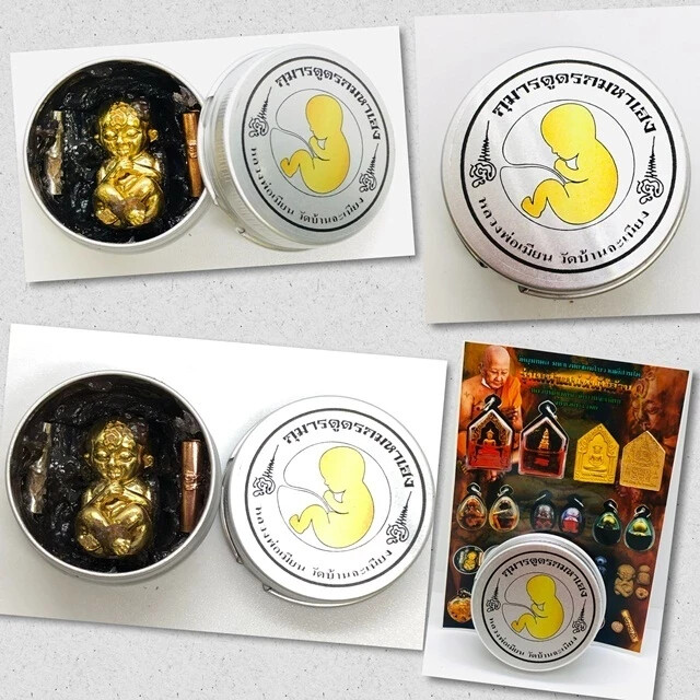 Kuman Dood Rok Maha Heng Oil Balm LP Mian Prosperity Protection Thai Amulet