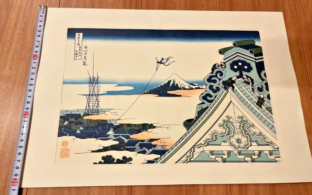 Hokusai Thirty-Six Views of Mount Fuji Reprint 46 Prints Set Kyodo
