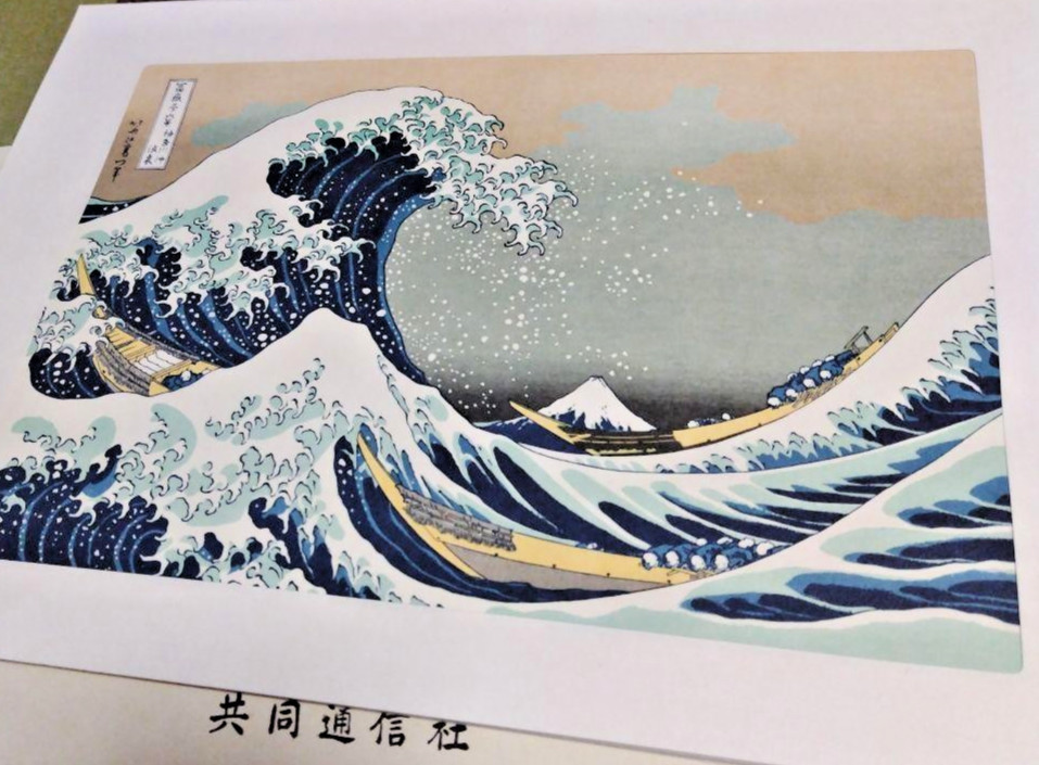 Hokusai Thirty-Six Views of Mount Fuji Reprint 46 Prints Set Kyodo
