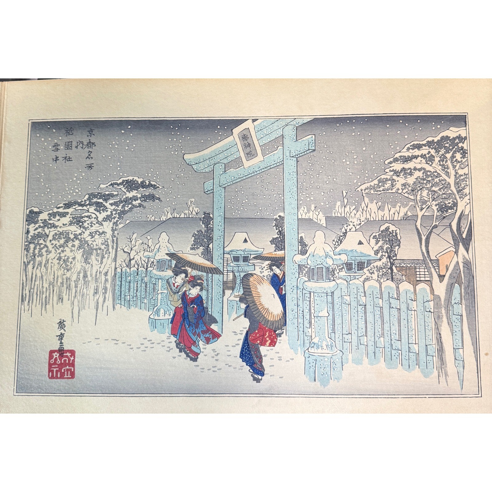 Utagawa Ando Hiroshige (1797-1858) ‘Gion Shrine in Snow’