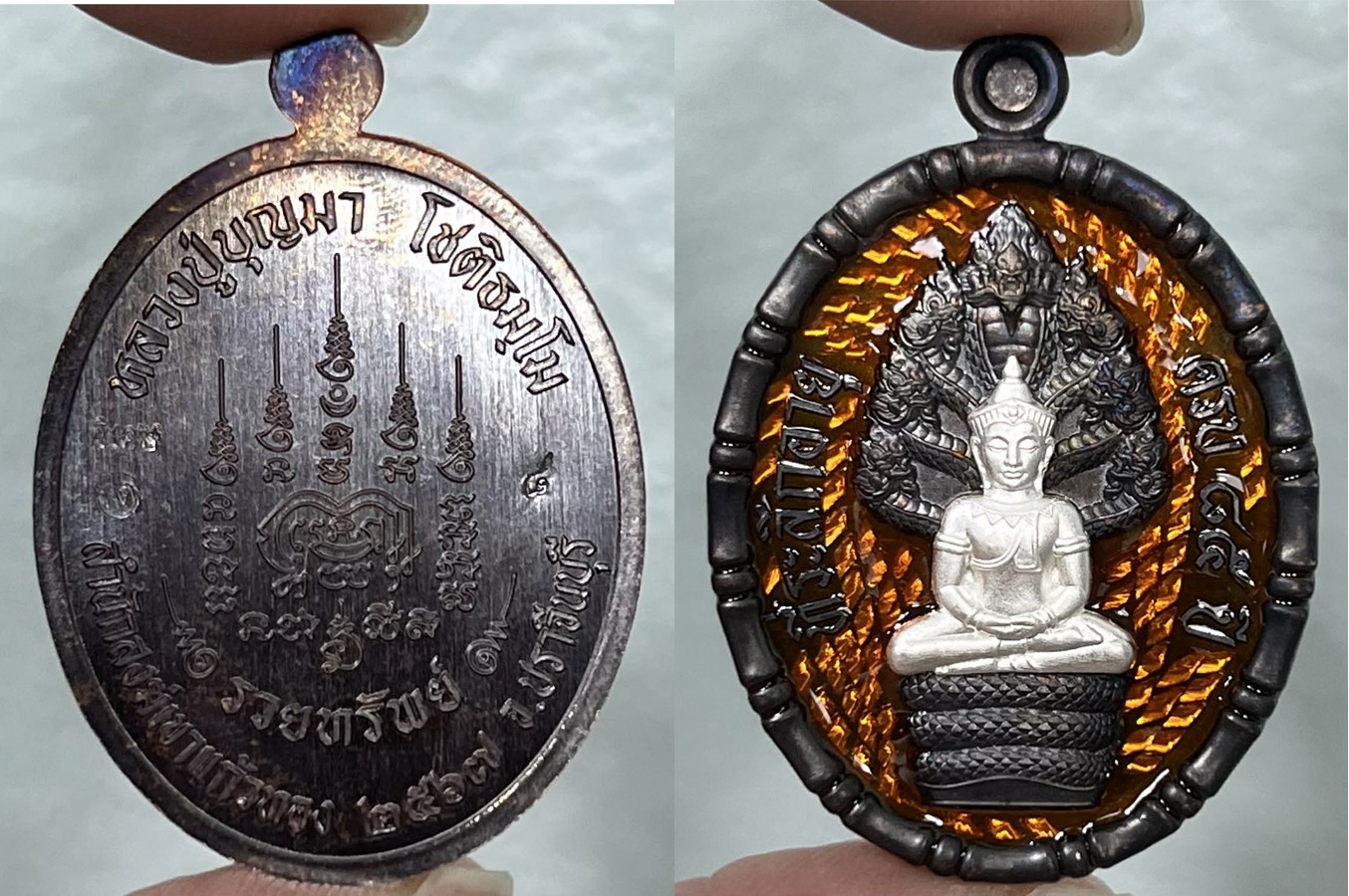 LP BOONMA MEDAL 85th Birthday Commemorative THAI BUDDHA NAGA PROK AMULET