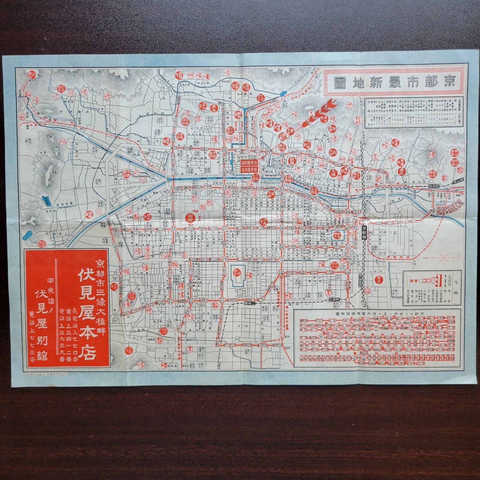 Vintage 1933 Kyoto City Folding Tourist Map Guide Showa 8 Japan Fushimiya