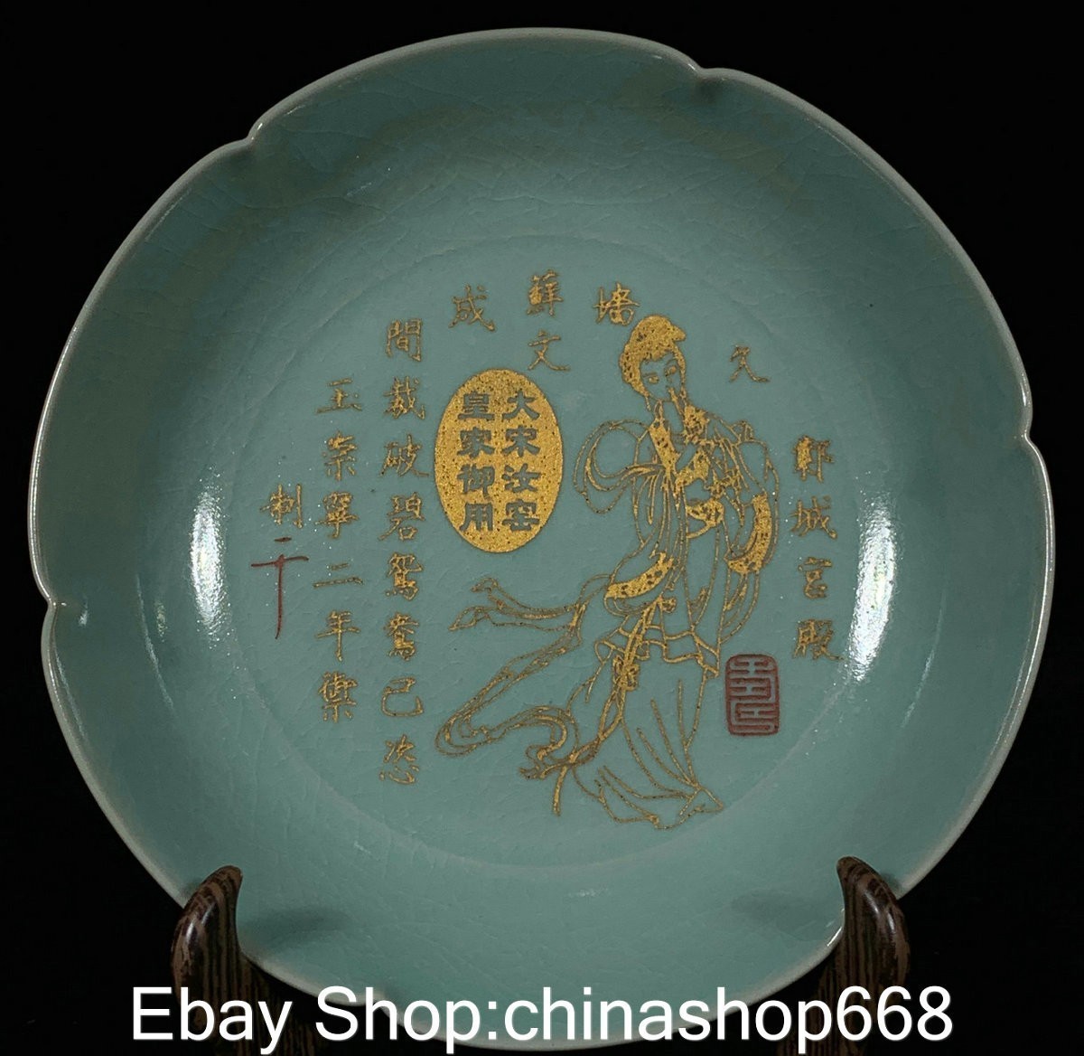 7.4″ Old China Ru Kiln Gilt Porcelain Dynasty Palace Fairy Maiden Word late Dish