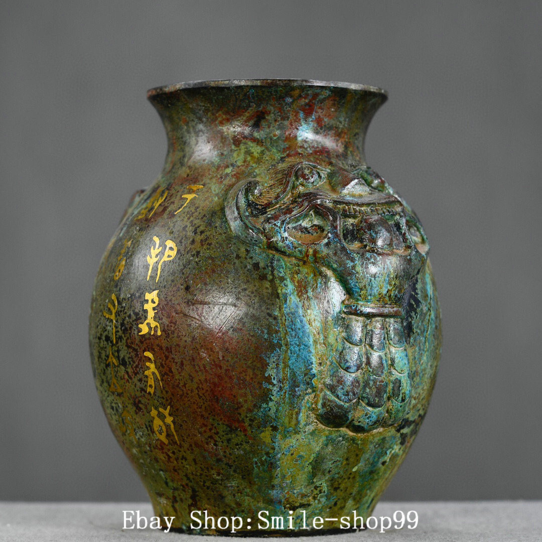 Warring States Bronze Ware Gild inscription Words Dragon Beast Pot Jar Crock