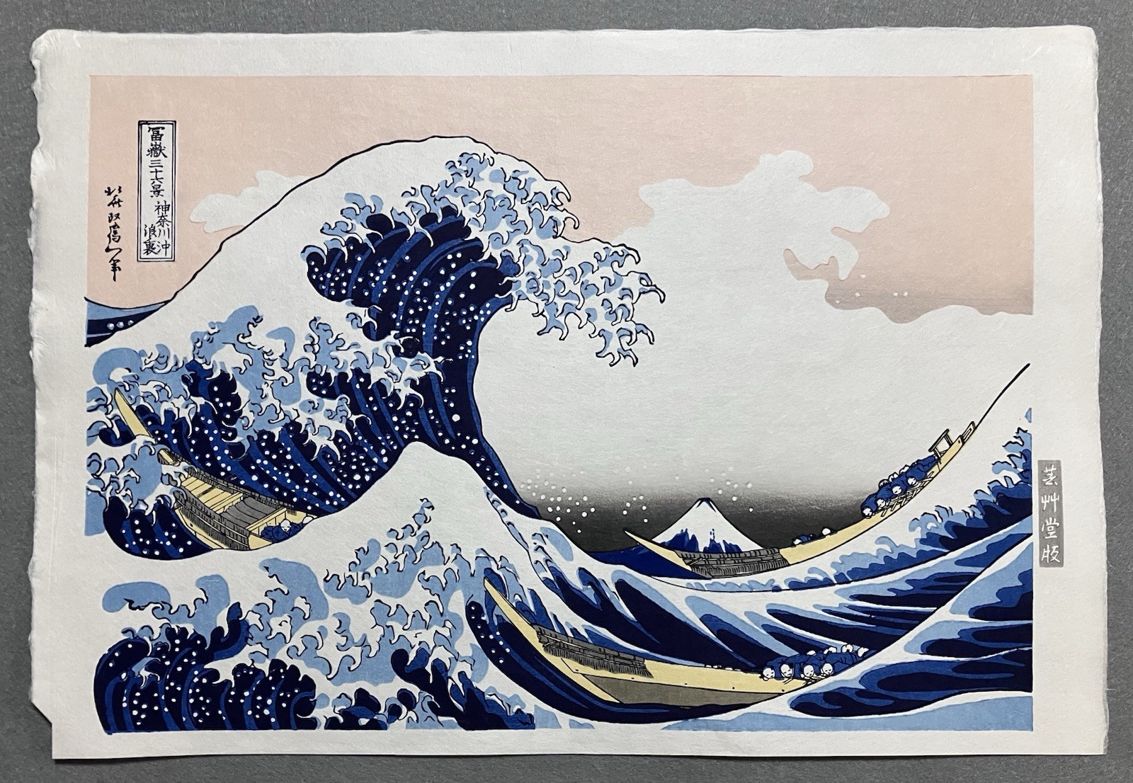 Katsushika Hokusai Ukiyo-e Woodblock Print “The Great Wave off Kanagawa”